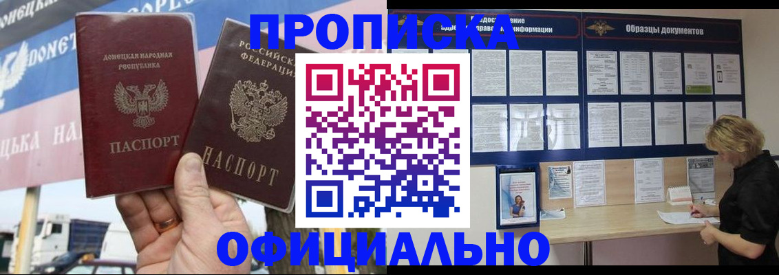 регистрация для школы в Заполярном